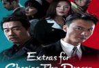 Download Extras for Chasing The Dragon (2023) - Mp4 FzMovies