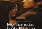 Download My Name Is Loh Kiwan (2024) - Mp4 FzMovies