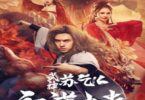 Download Kung Fu Master Su Red Lotus Worm (2022) - Mp4 FzMovies
