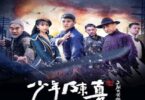 Download Young Heroes of Chaotic Time (2022) - Mp4 FzMovies